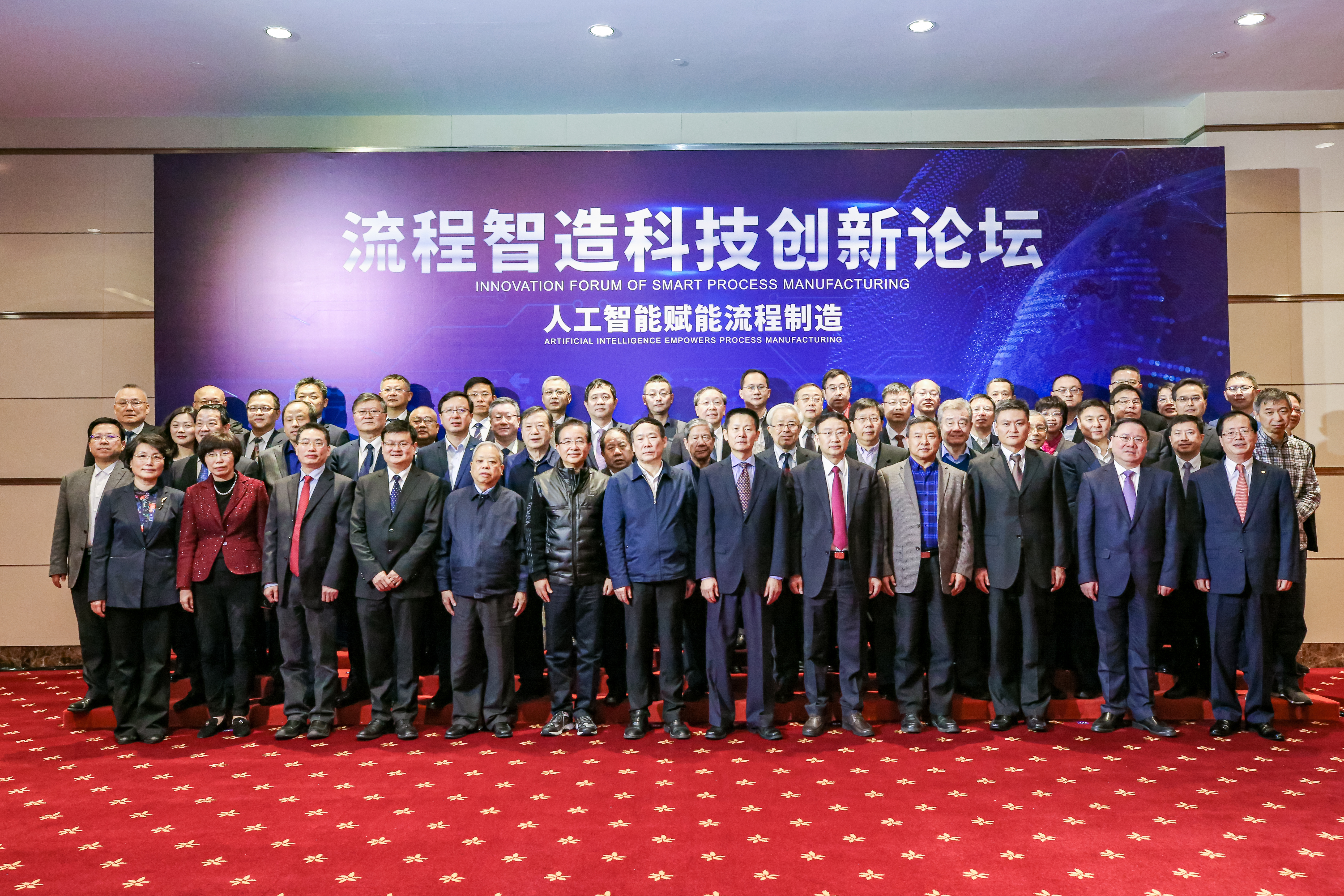 Building a factory brain，F(xiàn)ocused process manufacturing