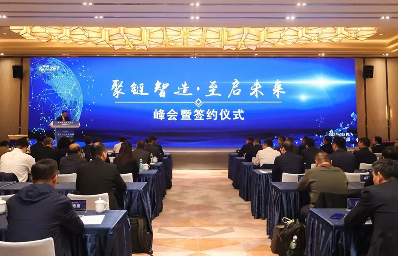 “聚鏈智造”引領(lǐng)產(chǎn)業(yè)集聚發(fā)展 卓然股份與多家企業(yè)達(dá)成戰(zhàn)略合作