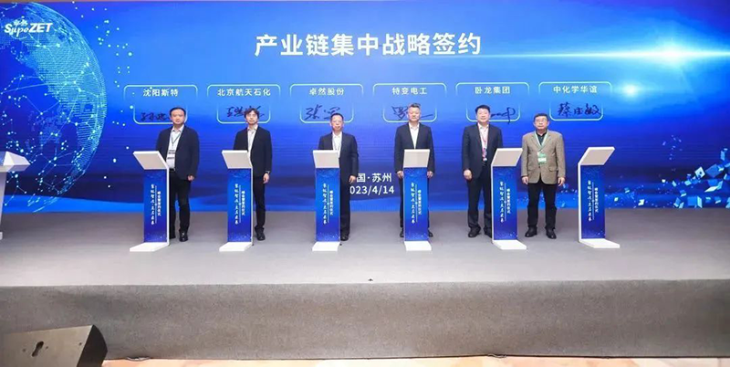 “聚鏈智造”引領(lǐng)產(chǎn)業(yè)集聚發(fā)展 卓然股份與多家企業(yè)達(dá)成戰(zhàn)略合作