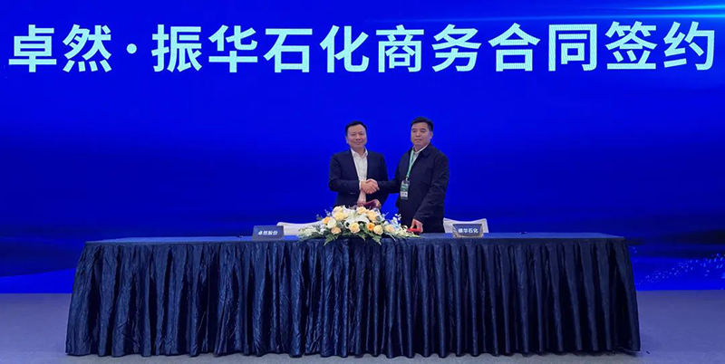 “聚鏈智造”引領(lǐng)產(chǎn)業(yè)集聚發(fā)展 卓然股份與多家企業(yè)達(dá)成戰(zhàn)略合作