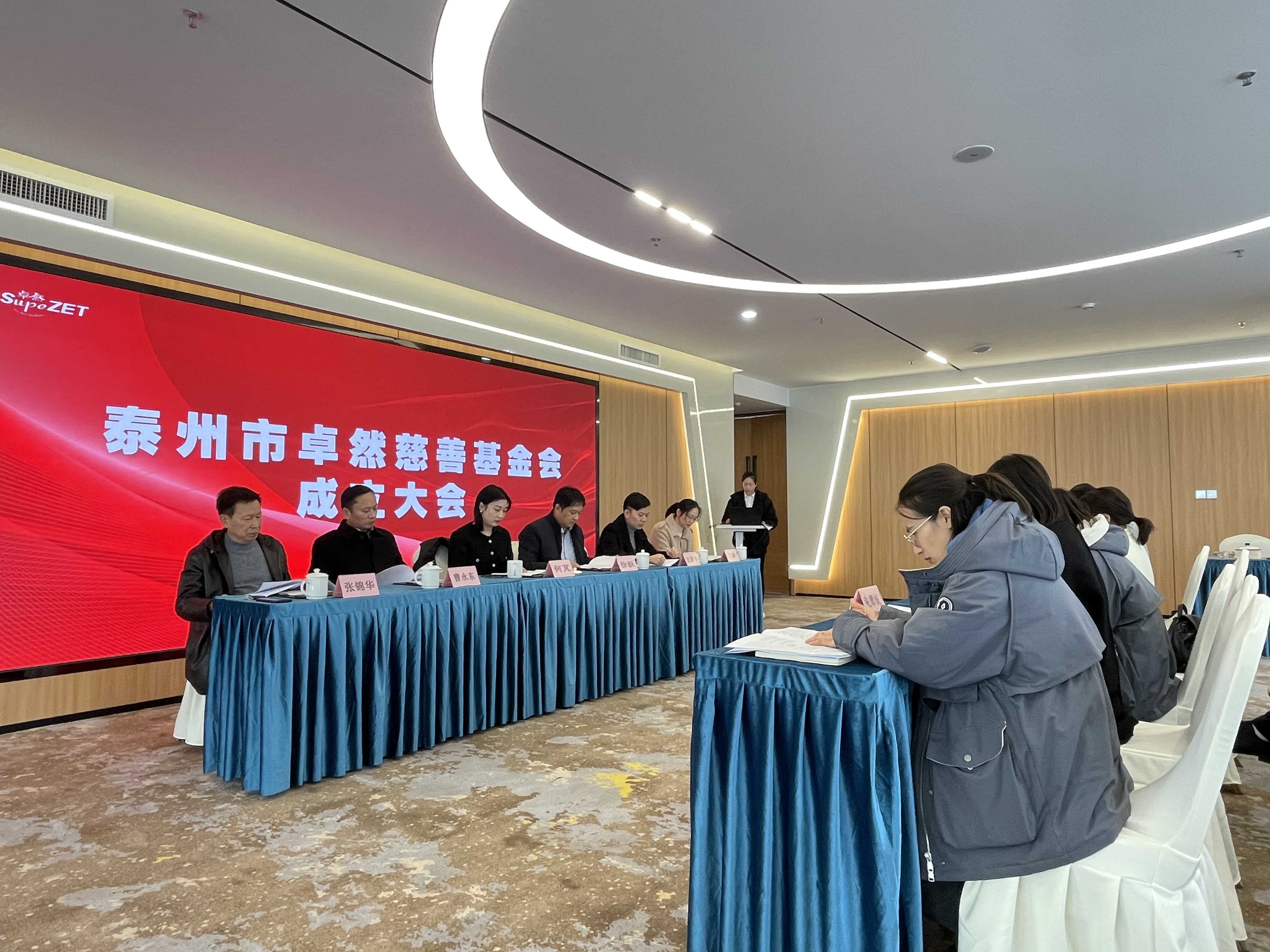 凝聚慈善力量，傳遞大愛精神——泰州市卓然慈善基金會成立