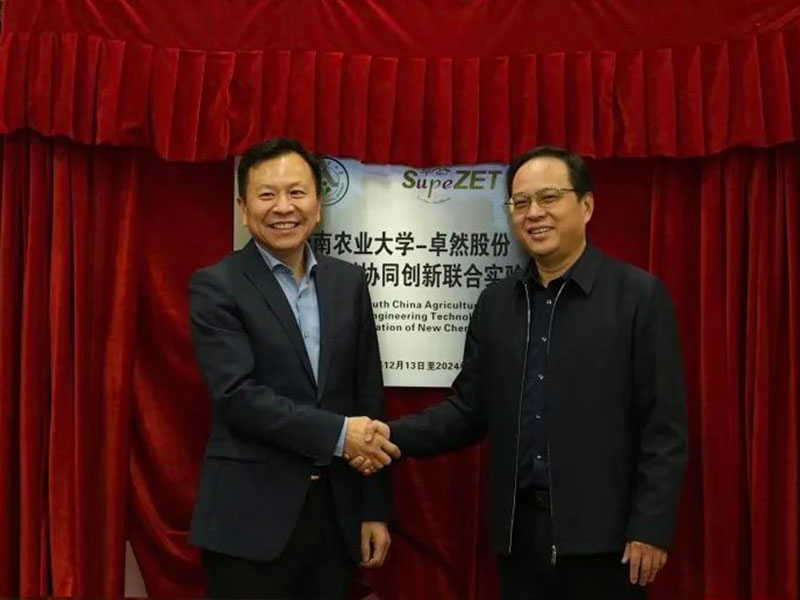 創(chuàng)新發(fā)力 穿行周期 | 卓然股份2022年一季度動態(tài)速覽 創(chuàng)新發(fā)力 穿行周期 | 卓然股份2022年一季度動態(tài)速覽