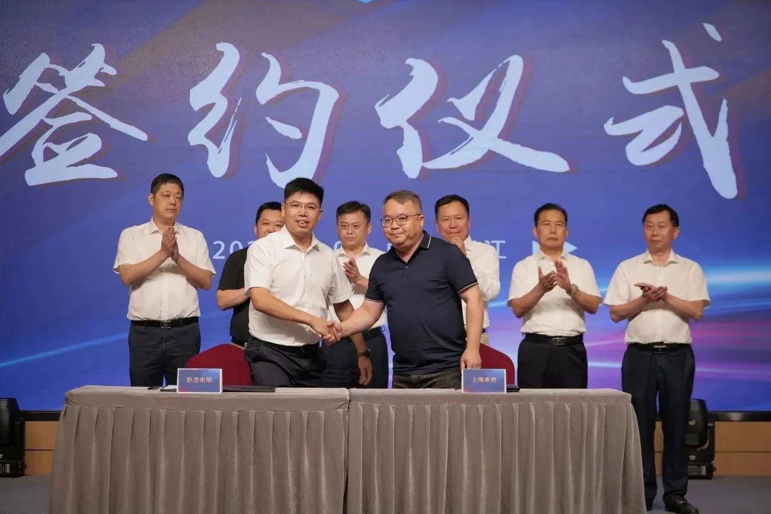 新能源 新動(dòng)力 新未來|卓然股份“動(dòng)力與能源產(chǎn)業(yè)集群”圓桌座談會(huì)順利召開 新能源 新動(dòng)力 新未來|卓然股份“動(dòng)力與能源產(chǎn)業(yè)集群”圓桌座談會(huì)順利召開