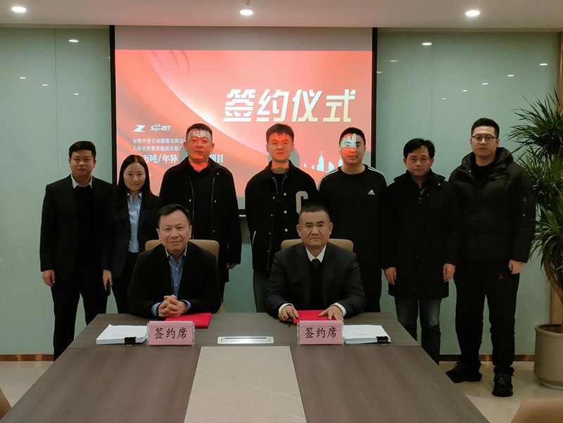 剛健篤實(shí) 輝光日新|卓然股份2024年第一季度動(dòng)態(tài)速覽