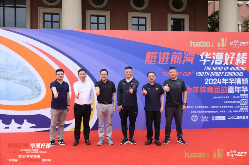 【分院動態(tài)】華漕：踐行社會責任，關(guān)注青少年成長，這家春申金字塔人才企業(yè)這樣做......