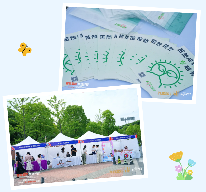 【分院動態(tài)】華漕：踐行社會責任，關(guān)注青少年成長，這家春申金字塔人才企業(yè)這樣做......