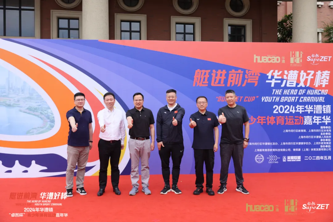 SupeZET 2024 Q2 Dynamic Overview