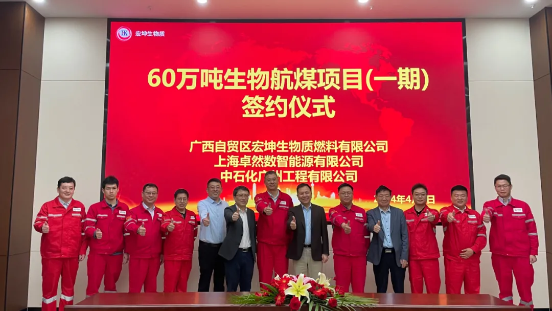 SupeZET 2024 Q2 Dynamic Overview SupeZET 2024 Q2 Dynamic Overview