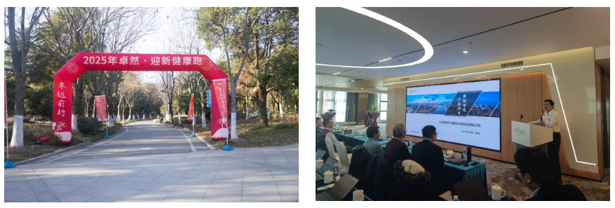 萬(wàn)物向新 秉勢(shì)而行 | 卓然股份2024年第四季度動(dòng)態(tài)速覽 萬(wàn)物向新 秉勢(shì)而行 | 卓然股份2024年第四季度動(dòng)態(tài)速覽