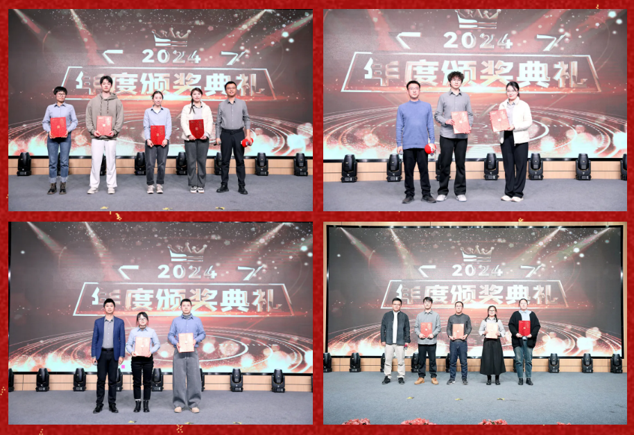 銳意突破 新征啟程 | 卓然股份2025年會盛典順利召開 銳意突破 新征啟程 | 卓然股份2025年會盛典順利召開