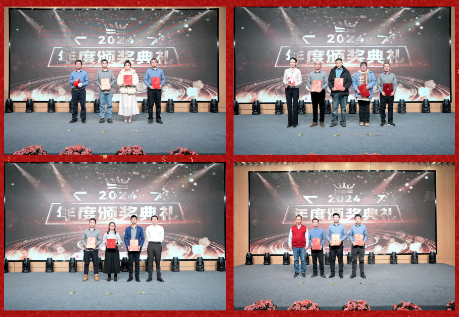 銳意突破 新征啟程 | 卓然股份2025年會盛典順利召開 銳意突破 新征啟程 | 卓然股份2025年會盛典順利召開