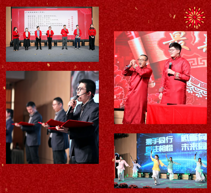 銳意突破 新征啟程 | 卓然股份2025年會盛典順利召開 銳意突破 新征啟程 | 卓然股份2025年會盛典順利召開