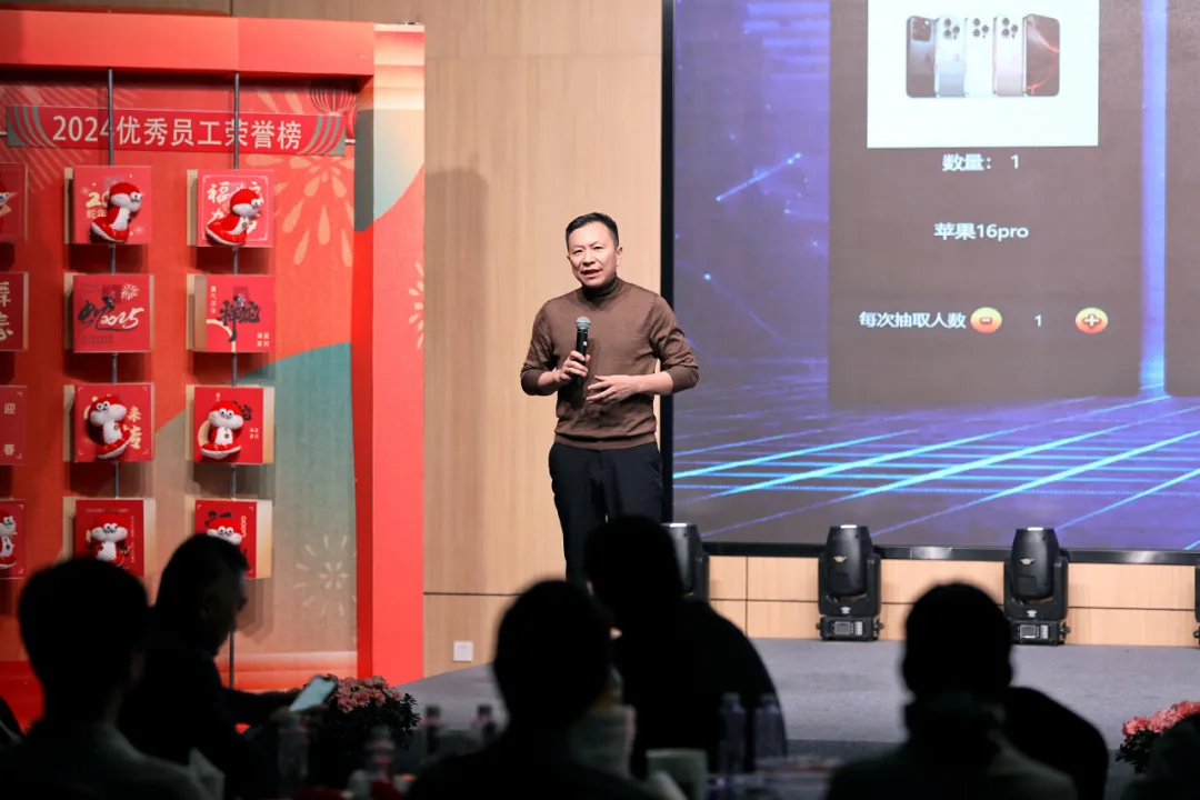 銳意突破 新征啟程 | 卓然股份2025年會盛典順利召開 銳意突破 新征啟程 | 卓然股份2025年會盛典順利召開