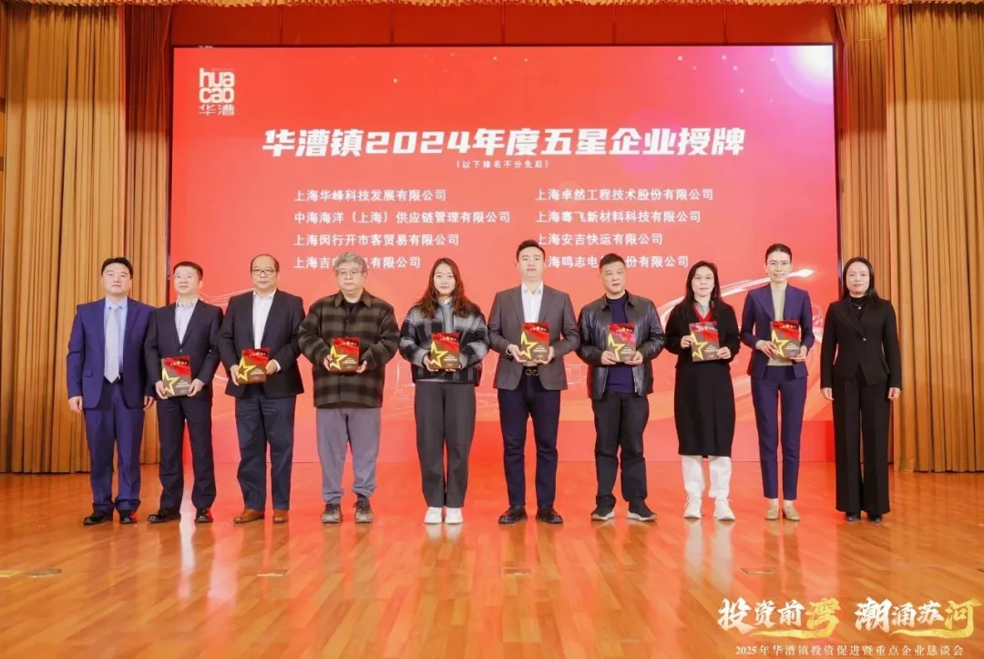 奮楫逐浪 力學(xué)篤行 | 卓然股份2025年第一季度動(dòng)態(tài)速覽 奮楫逐浪 力學(xué)篤行 | 卓然股份2025年第一季度動(dòng)態(tài)速覽