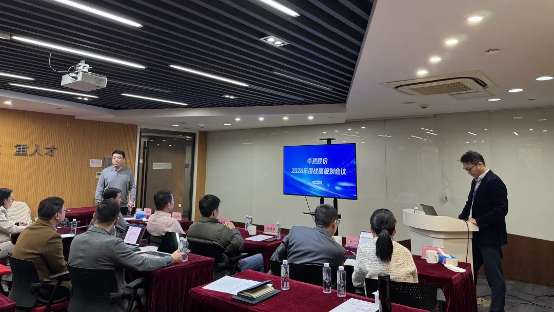 研微知著 興企拓宇 | 卓然股份2026年第一季度動態(tài)速覽