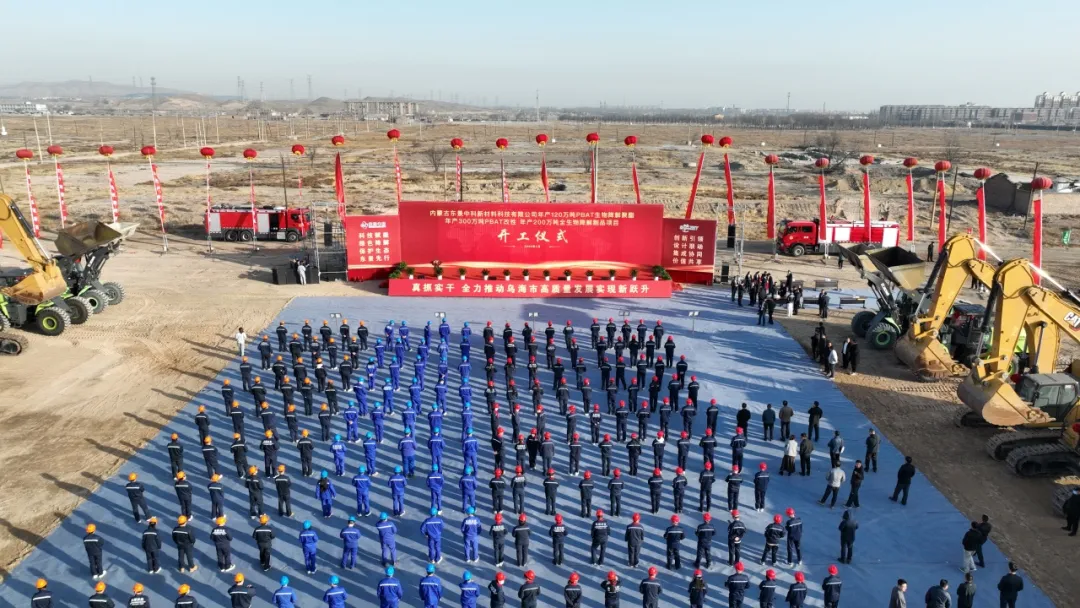 研微知著 興企拓宇 | 卓然股份2026年第一季度動態(tài)速覽